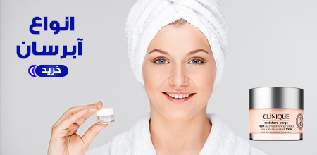 محصول ویژه ۱