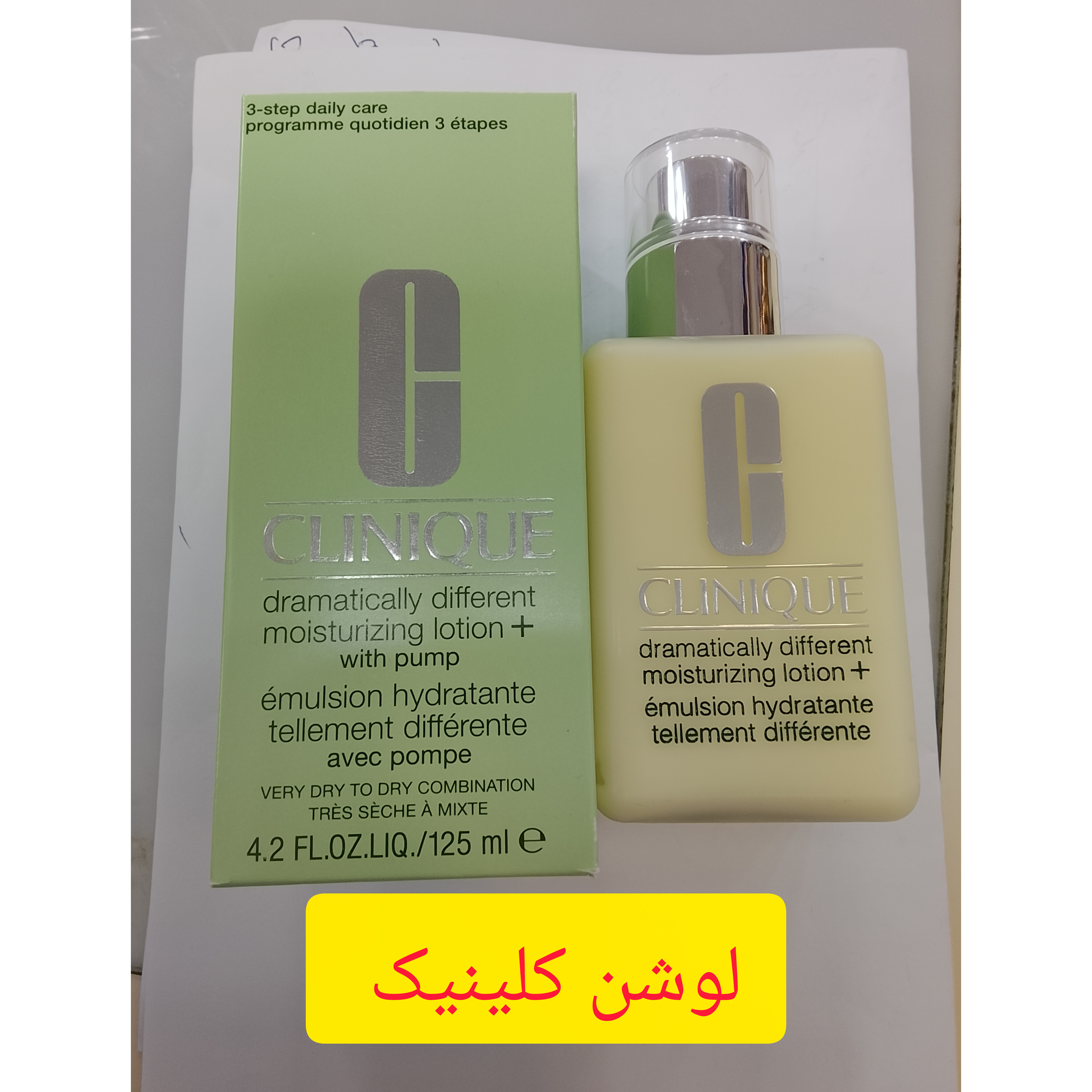 لوشن کلینیک مرطوب کننده و آبرسان